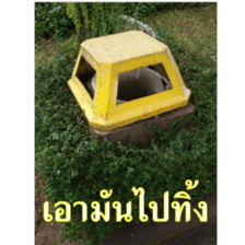 Slang humor photos V.1 sticker #14155684