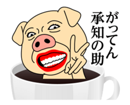 Shigo Coffee sticker #14155736