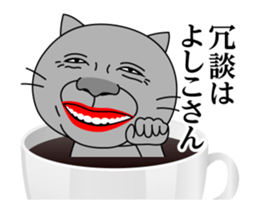 Shigo Coffee sticker #14155748