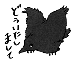 WABISUKE sticker #14155797