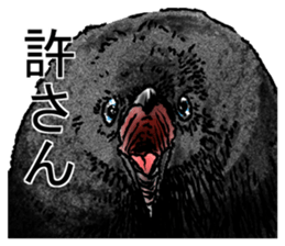 WABISUKE sticker #14155800