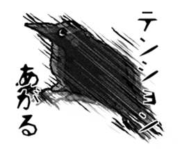 WABISUKE sticker #14155805