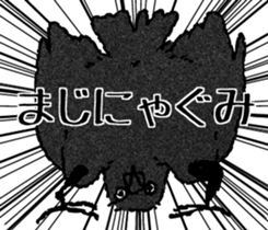 WABISUKE sticker #14155828