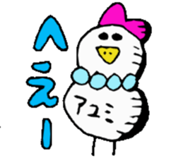 I am Ayumi !! 2 sticker #14155866