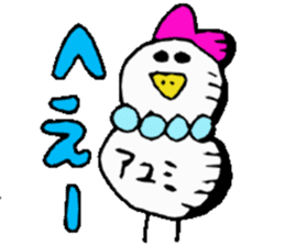 I am Ayumi !! 2 sticker #14155866