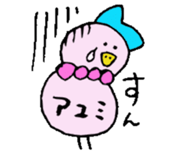 I am Ayumi !! 2 sticker #14155867