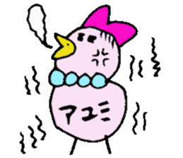 I am Ayumi !! 2 sticker #14155870