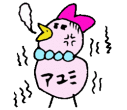 I am Ayumi !! 2 sticker #14155870