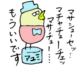 I am Ayumi !! 2 sticker #14155873