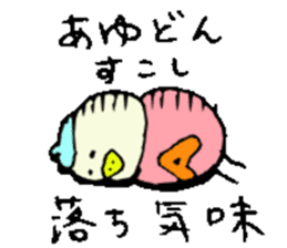 I am Ayumi !! 2 sticker #14155880