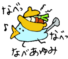 I am Ayumi !! 2 sticker #14155882