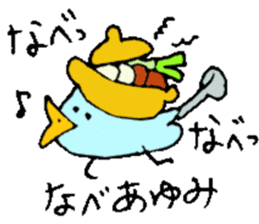 I am Ayumi !! 2 sticker #14155882