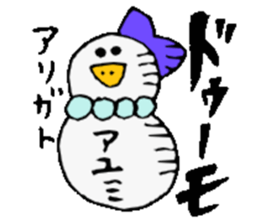 I am Ayumi !! 2 sticker #14155883