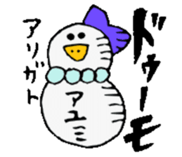 I am Ayumi !! 2 sticker #14155883