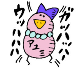 I am Ayumi !! 2 sticker #14155884