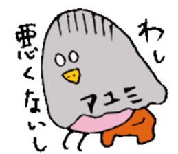 I am Ayumi !! 2 sticker #14155886