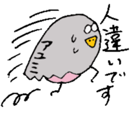 I am Ayumi !! 2 sticker #14155887