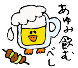 I am Ayumi !! 2 sticker #14155892