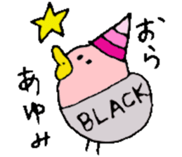 I am Ayumi !! 2 sticker #14155893