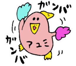 I am Ayumi !! 2 sticker #14155894