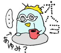 I am Ayumi !! 2 sticker #14155896