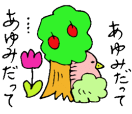 I am Ayumi !! 2 sticker #14155898