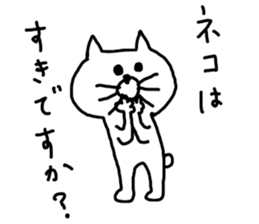 white tweet cat sticker #14155902