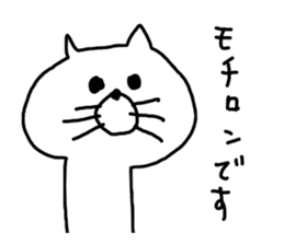 white tweet cat sticker #14155903