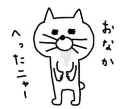 white tweet cat sticker #14155907