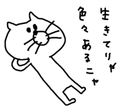 white tweet cat sticker #14155909