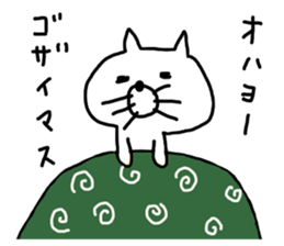 white tweet cat sticker #14155910