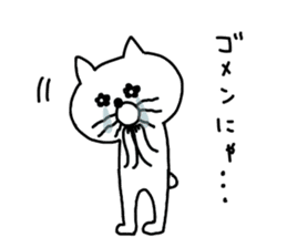 white tweet cat sticker #14155921