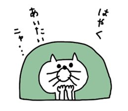 white tweet cat sticker #14155923