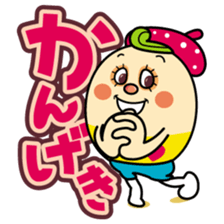 Coco everyday 1 sticker #14155969