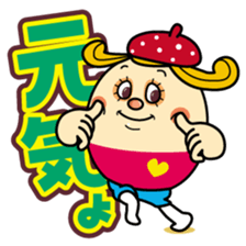 Coco everyday 1 sticker #14155979