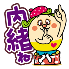 Coco everyday 1 sticker #14155981