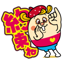 Coco everyday 1 sticker #14155982