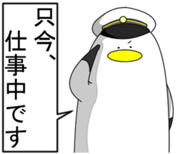 Naminori Rochikun2 sticker #14155998