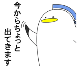 Naminori Rochikun2 sticker #14155999