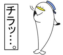 Naminori Rochikun2 sticker #14156013