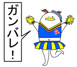 Naminori Rochikun2 sticker #14156015