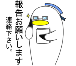 Naminori Rochikun2 sticker #14156017