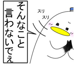 Naminori Rochikun2 sticker #14156031