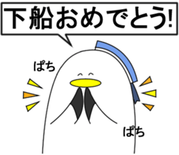 Naminori Rochikun2 sticker #14156032