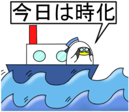 Naminori Rochikun2 sticker #14156033