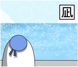 Naminori Rochikun2 sticker #14156035