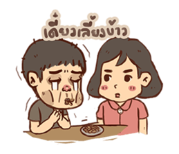 Freelance RunTod sticker #14156071