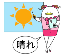 Naminori Rochikun3 sticker #14156122