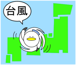 Naminori Rochikun3 sticker #14156129