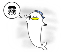 Naminori Rochikun3 sticker #14156131